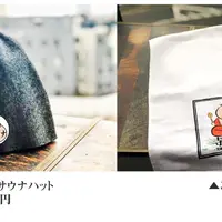 寺サウナオリジナル公式グッズ