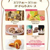 ノクチ パンマルシェ