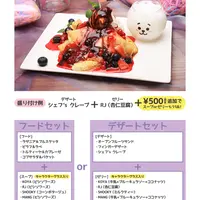 詳細（c）BT21