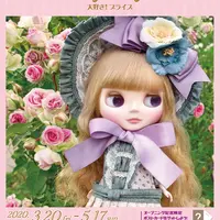「Loving Blythe～大好き！ブライス」展 イメージ