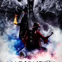 「ONE PIECE LIVE ATTRACTION『MARIONETTE』」