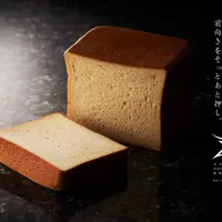 麻布コラーゲンブレッド
