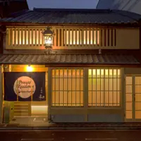 プライベートレジデンス二条城 和 外観