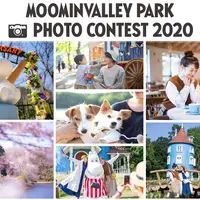 「ムーミンバレーパーク」Instagramフォトコンテスト