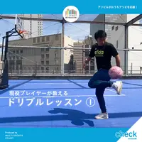 「現役アスリートがレクチャー！おうちで体を動かそう」※画像はイメージ