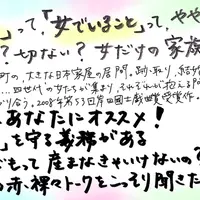 本屋さんのポップ風の紹介文