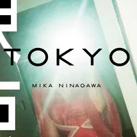 『東京 TOKYO』蜷川実花（河出書房新社刊）