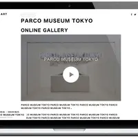 オンライン展示 イメージ