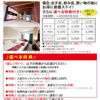 沖縄県民プラン チラシ