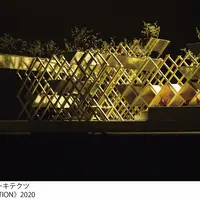 ヨコハマトリエンナーレ2020