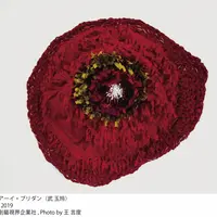 ヨコハマトリエンナーレ2020