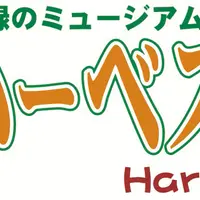 堺・緑のミュージアム ハーベストの丘