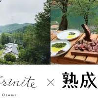ホトリニテ✕熟成兄弟