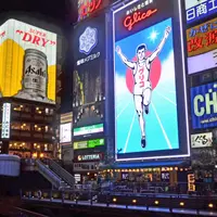 大阪 イメージ