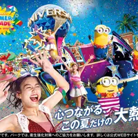 ユニバーサル・サマー・パレード～ウィ・アー・ワン～