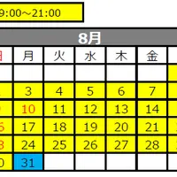 よみうりランドプールWAI 営業時間