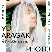 YUI ARAGAKI NYLON JAPAN ARCHIVE BOOK 2010-2019 PHOTO EXHIBITION