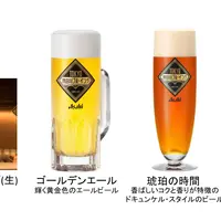 フリードリンク
