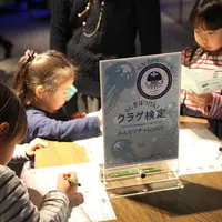 「ふしぎはっけん！クラゲ検定」開催の様子