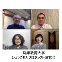 出展アーティスト一例