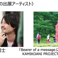 有馬温泉エリアの出展アーティスト