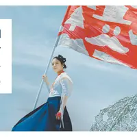 Art Work：Fumieda《The scenery I sew》 Model：Aoi Shimazawa Photographer：Hideaki Hamada Place：自然体感展望台 六甲枝垂れ