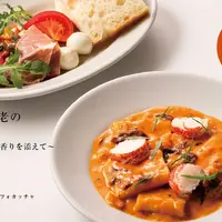 オマール海老のパッケリ