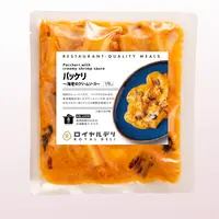 パッケリ