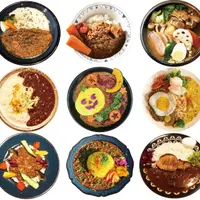 カレー