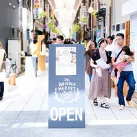 ナイトワンダーマーケット イメージ