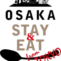 OSAKA EAT＆STAY from TOKYO