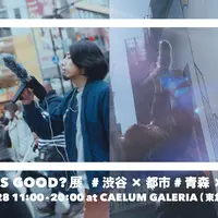 THIS SOUNDS GOOD?展