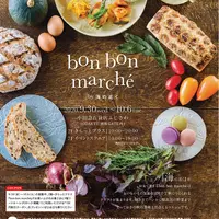 「bon bon march&eacute; by 海の近く」