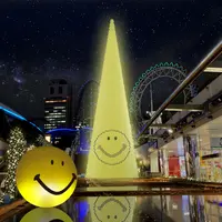 スマイルツリー