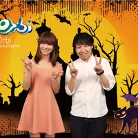 期間限定「ハロウィンフォト」