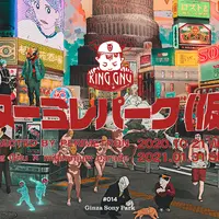 #014 ヌーミレパーク（仮）