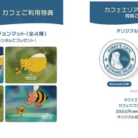 特典(c) Disney. Based on the "Winnie the Pooh" works by A.A. Milne and E.H. Shepard.