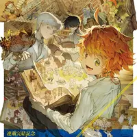 「連載完結記念 約束のネバーランド展」(c) 白井カイウ・出水ぽすか／集英社