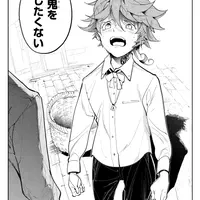 (c) 白井カイウ・出水ぽすか／集英社