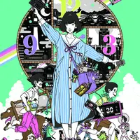森見登美彦（著）上田誠（原案）「四畳半タイムマシンブルース」単行本（KADOKAWA）※初出し展示作品