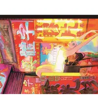 オーロラポーチ