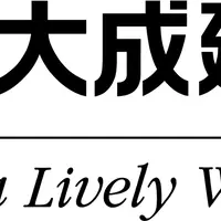 大成建設