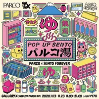 POP UP SENTO パルコ湯