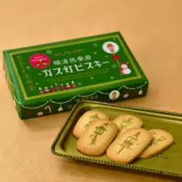 横濱馬車道ガス灯ビスキー クリスマスVer. イメージ