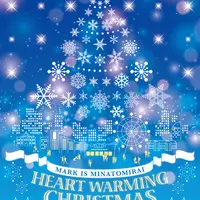 『HEART WARMING CHRISTMAS』 キービジュアル イメージ