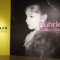 ©Foundation E.G. Buhrle Collection,Zurich (Switzerland)