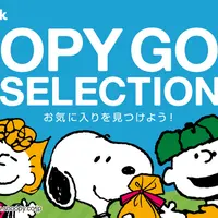 スヌーピー関連グッズページがオープン (c) 2020 Peanuts Worldwide LLC