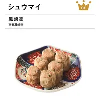 お取り寄せ商品例