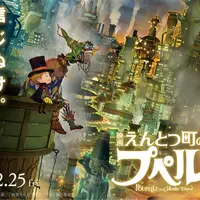 (c) 西野亮廣／「映画 えんとつ町のプペル」製作委員会 「映画 えんとつ町のプペル」12月25日(金)全国公開