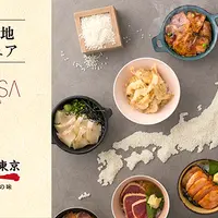 全国ご当地グルメフェア～ふるさと祭り東京presents～ イメージ